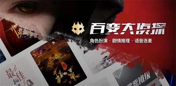 百变大侦探圣光之城剧本答案是什么