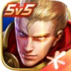 小型5v5推塔