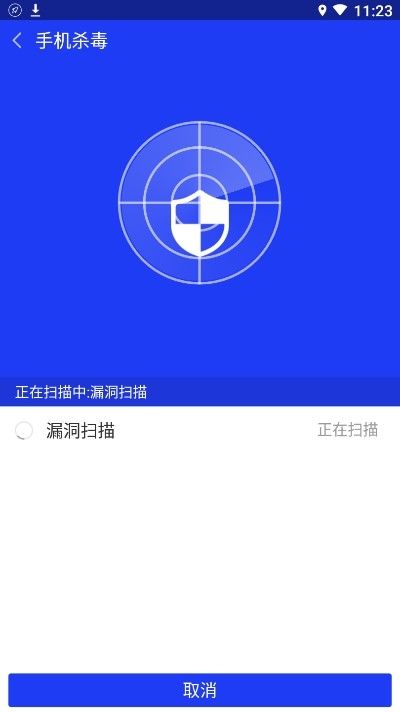 骚扰拦截大师