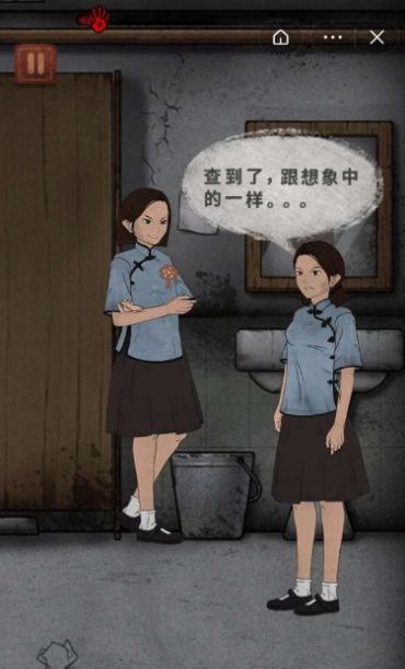 异闻女寝