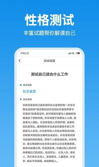 抑郁心理测试20题