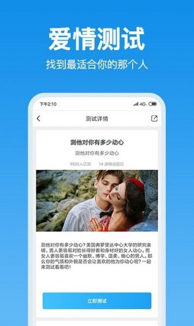 抑郁心理测试20题