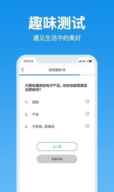 抑郁心理测试20题