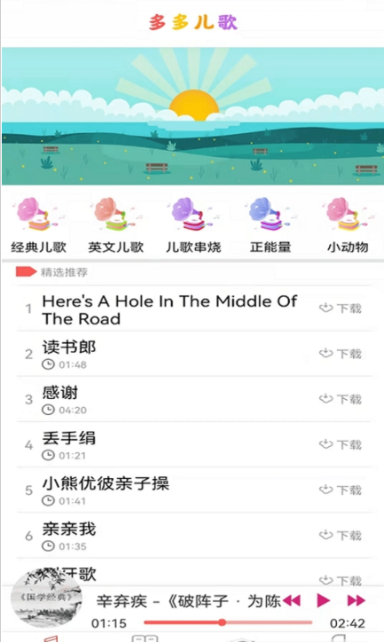 小瓦儿歌