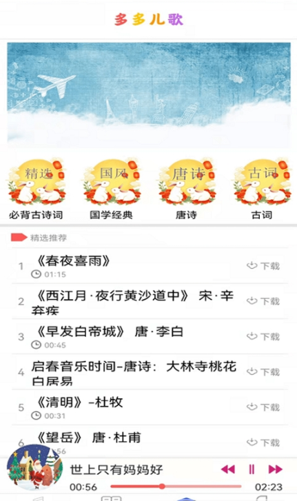 小瓦儿歌