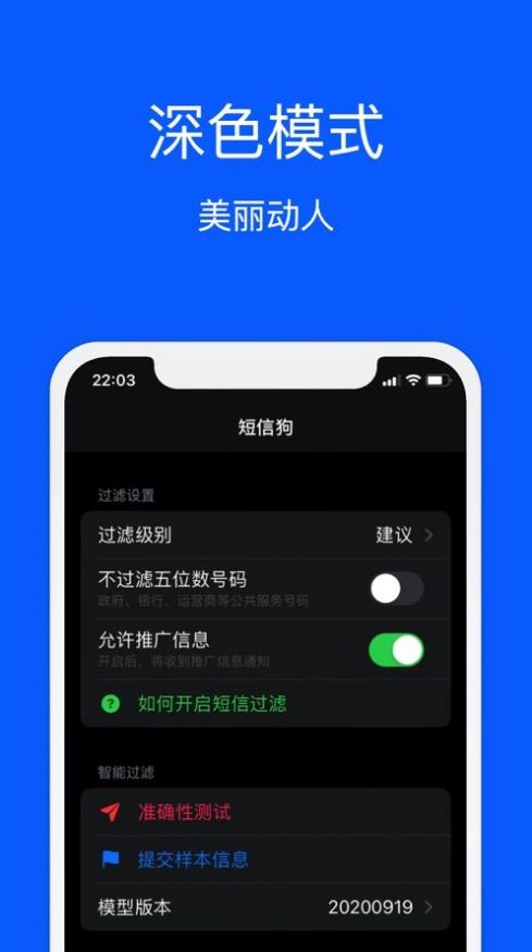 短信狗