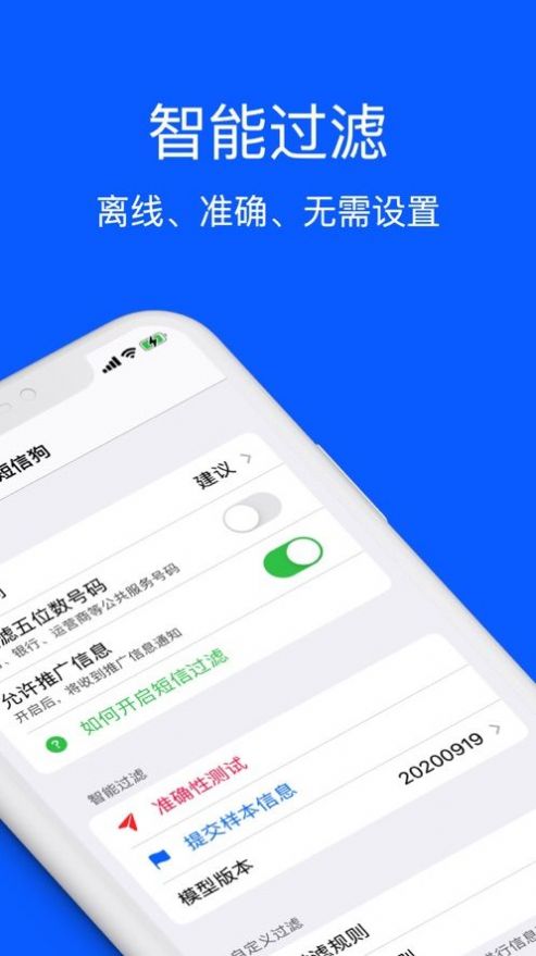 短信狗