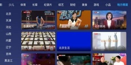 小鲸电视直播