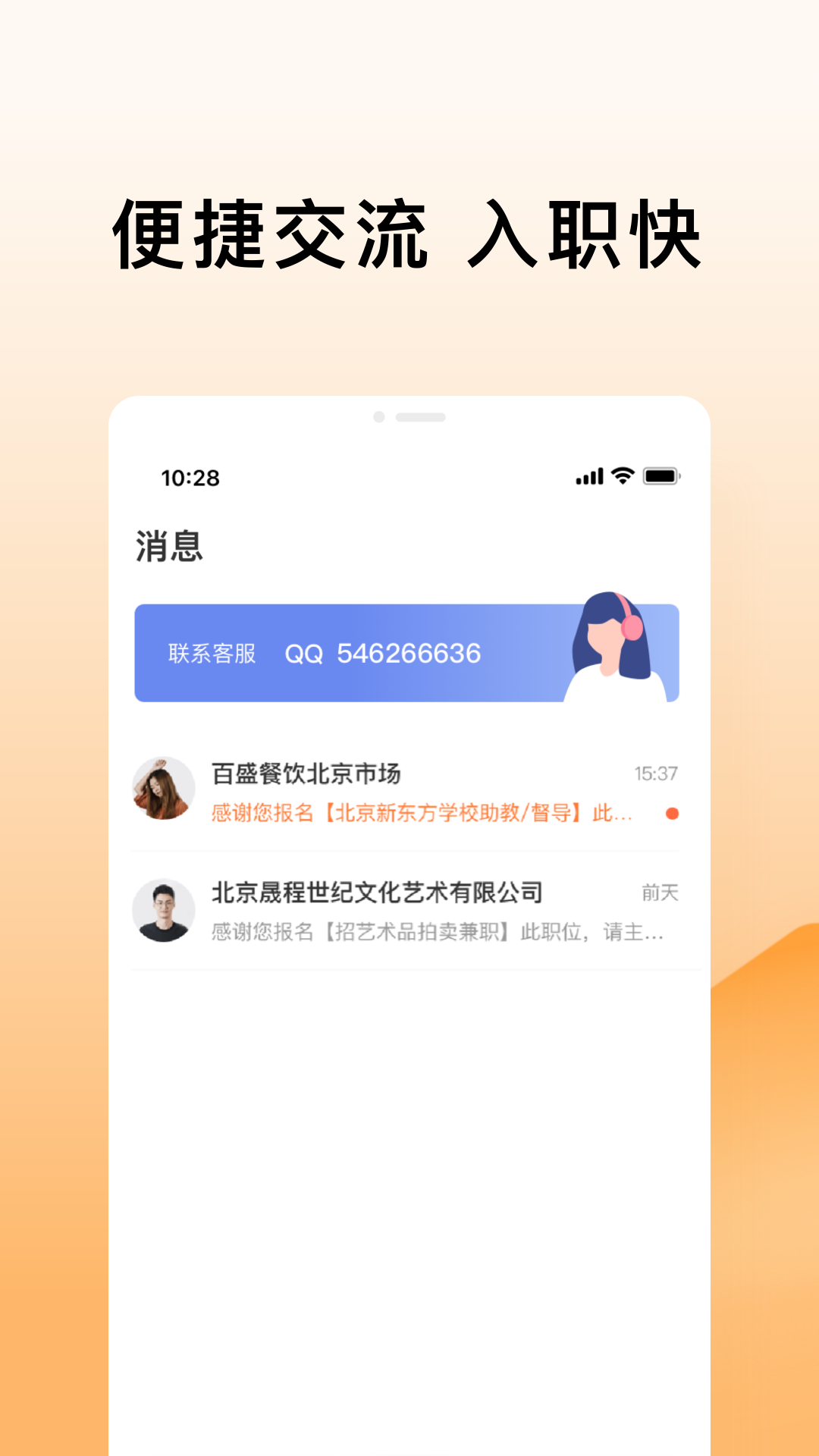米熊兼职