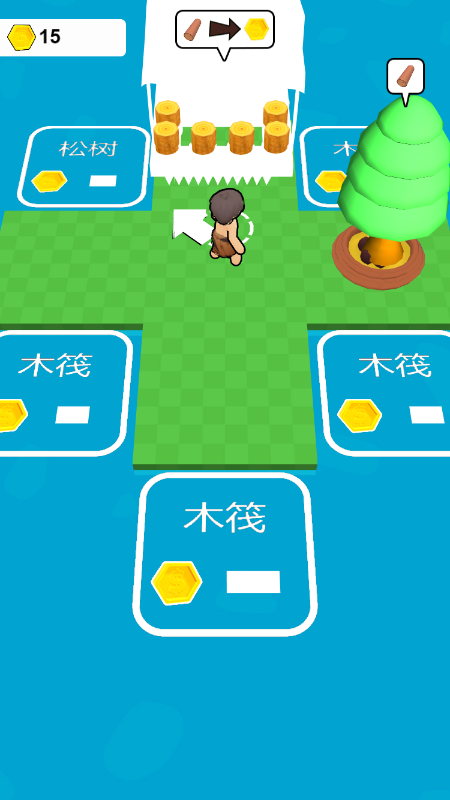 方舟求生记