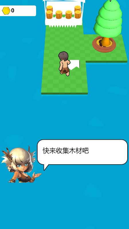 方舟求生记