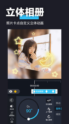 AE特效视频制作
