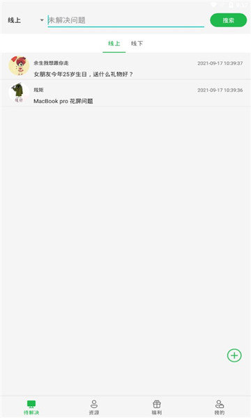 打工赚钱