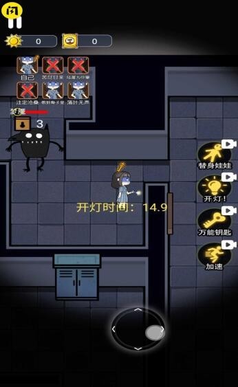 无人生存躲猫猫