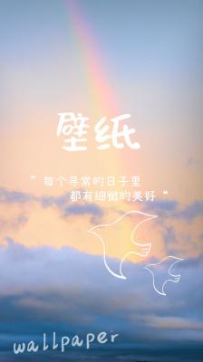 爱动态壁纸大全