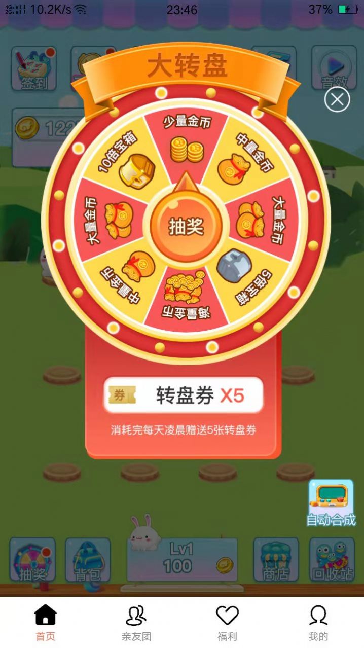 阳台少年郎