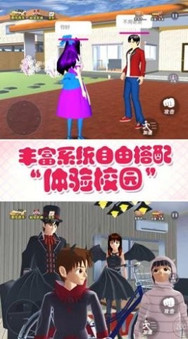 青春动漫校园app