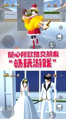 青春动漫校园app