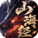 山海经之古猿崛起