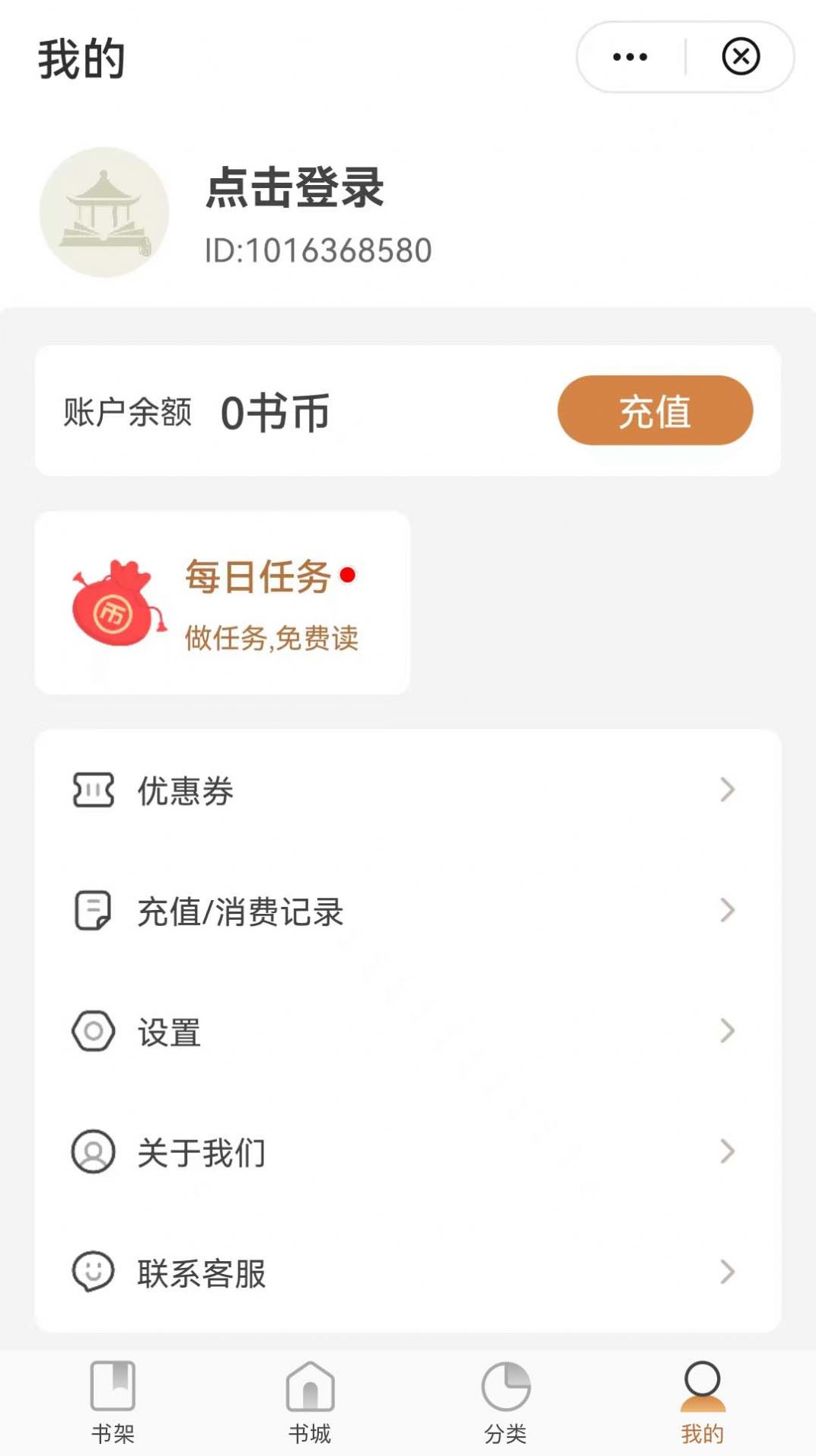 观书庭