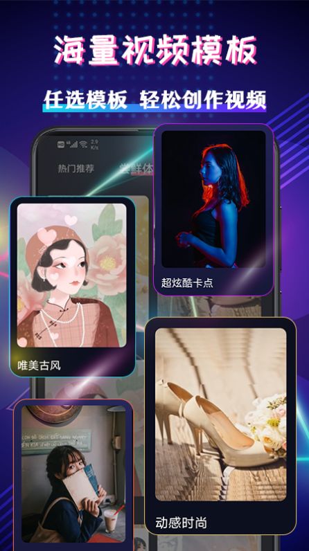超强吻合视频