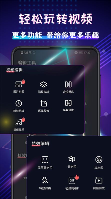 超强吻合视频