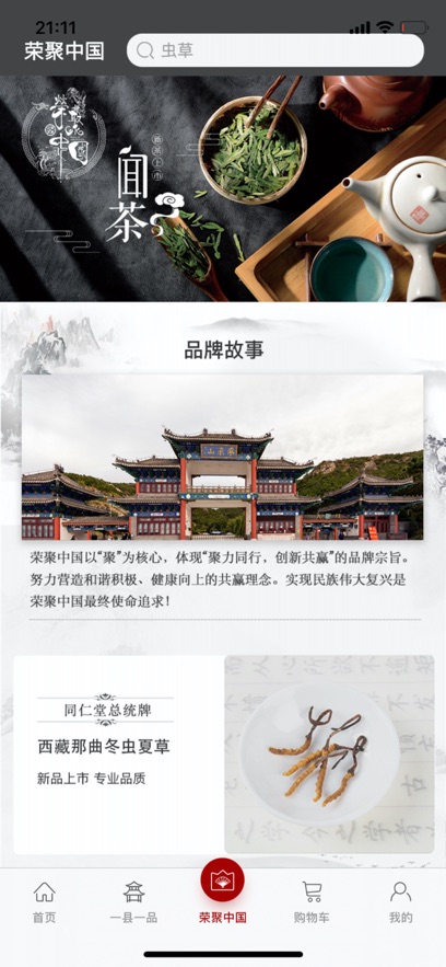 照片边框app
