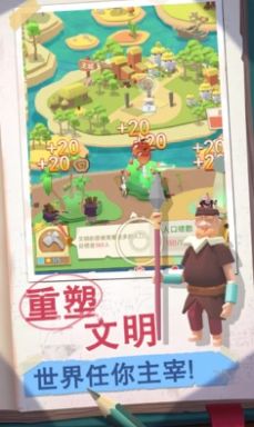 回到地球捡垃圾app