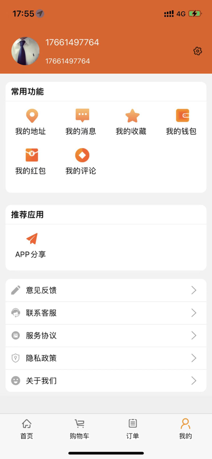 咪小猪外卖