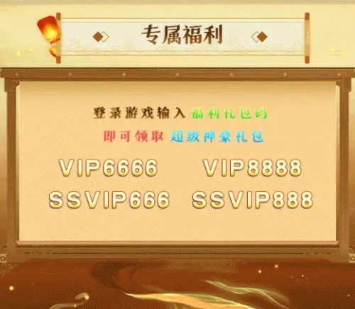 从零开始的仙侠世界