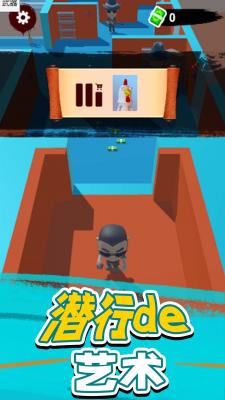 村庄守卫战app