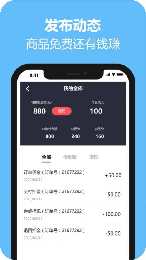 哩米电商约拍