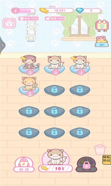 网红创造营模拟器app