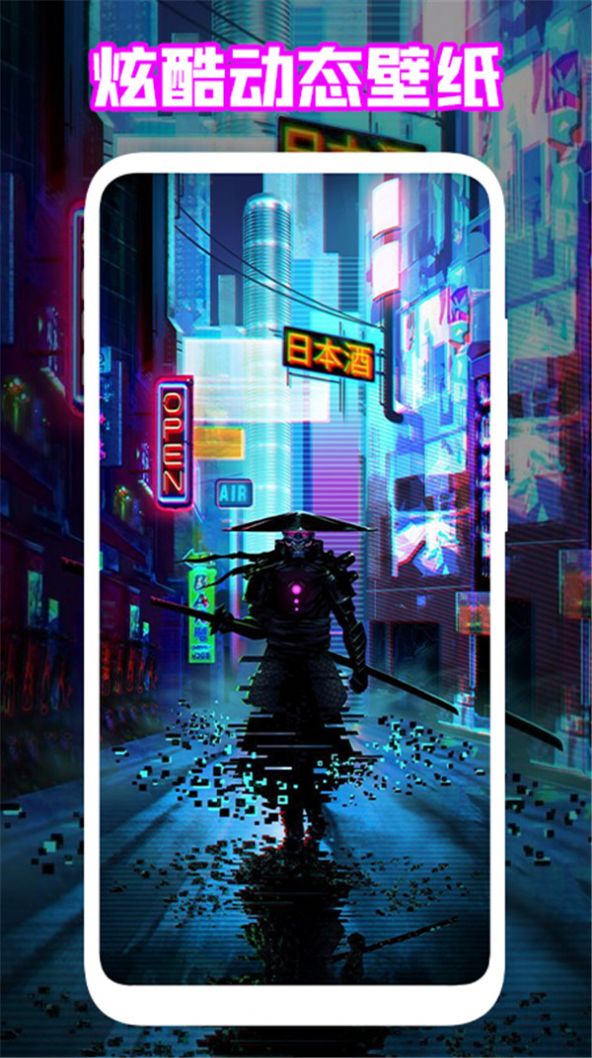 手机能量起源