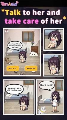 独自一人的女孩