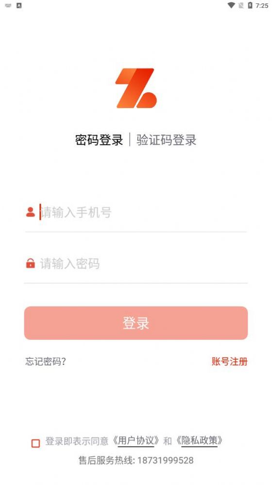 刻学得智app