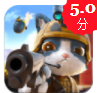 战地动物城app