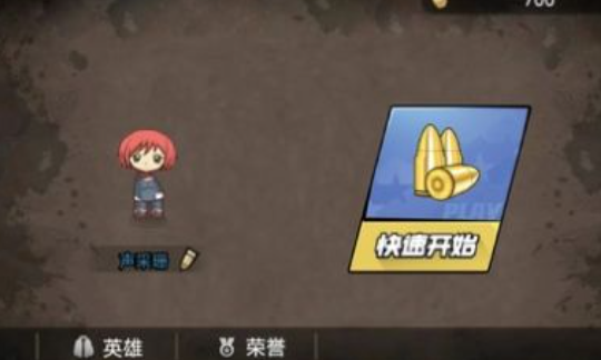 吃鸡精灵