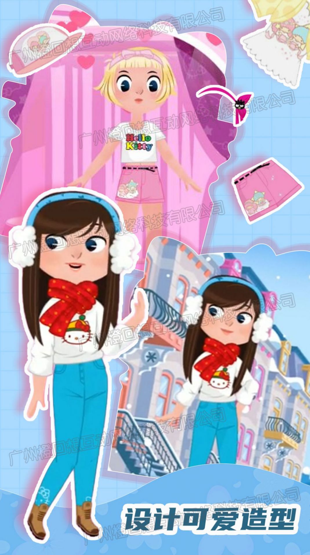 偶像明星养成app