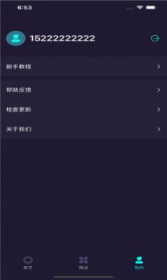 拍个简历