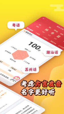 宝宝起名取名