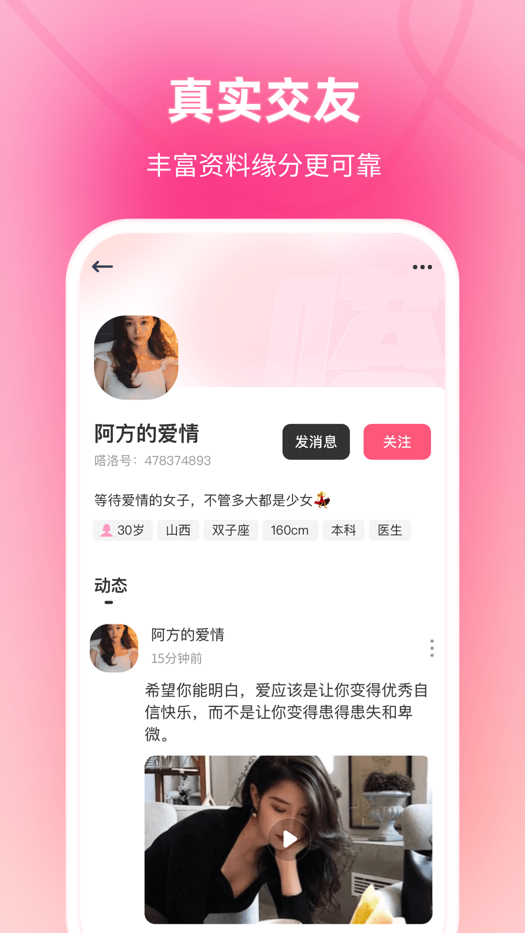 象牙