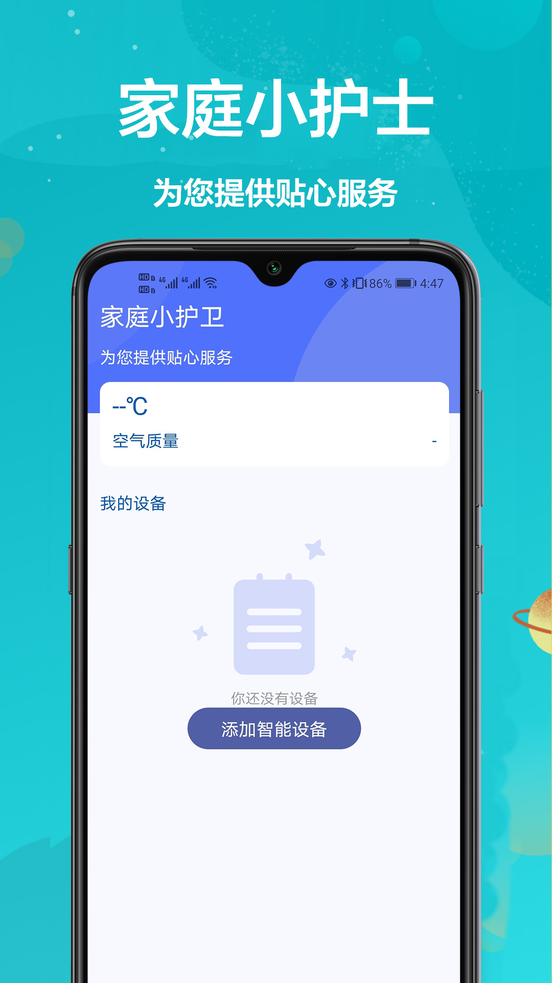 格兰仕遥控器
