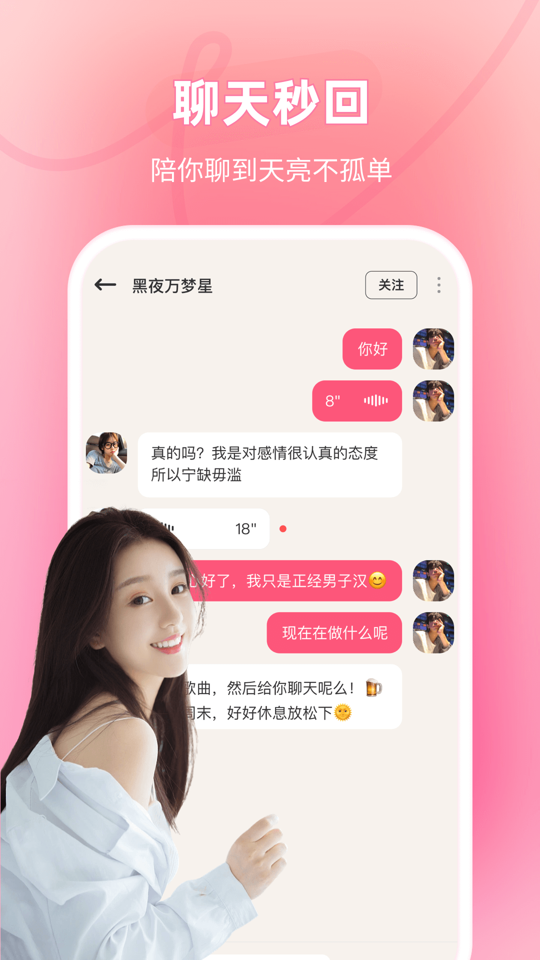 象牙
