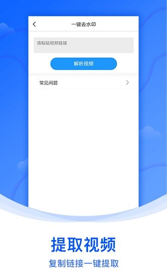 水印侠2021