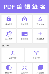 扫描一点通