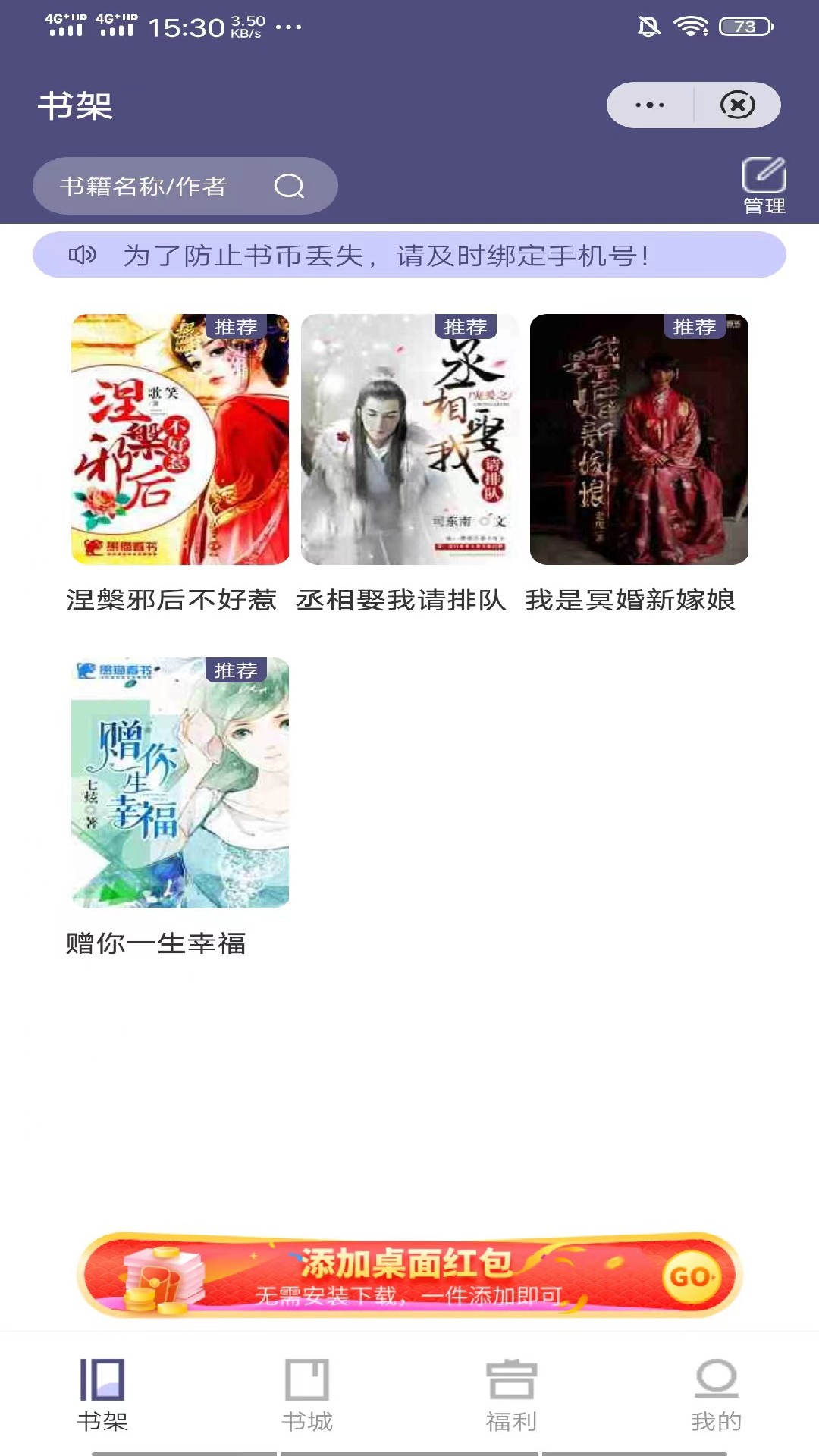 椰云书城