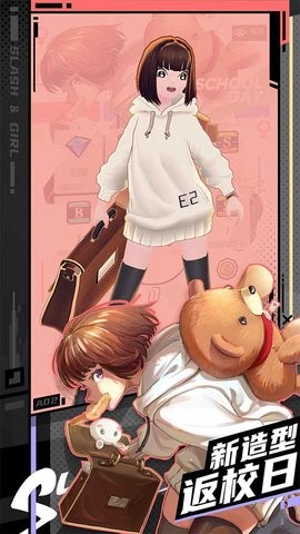 战斗少女跑酷app