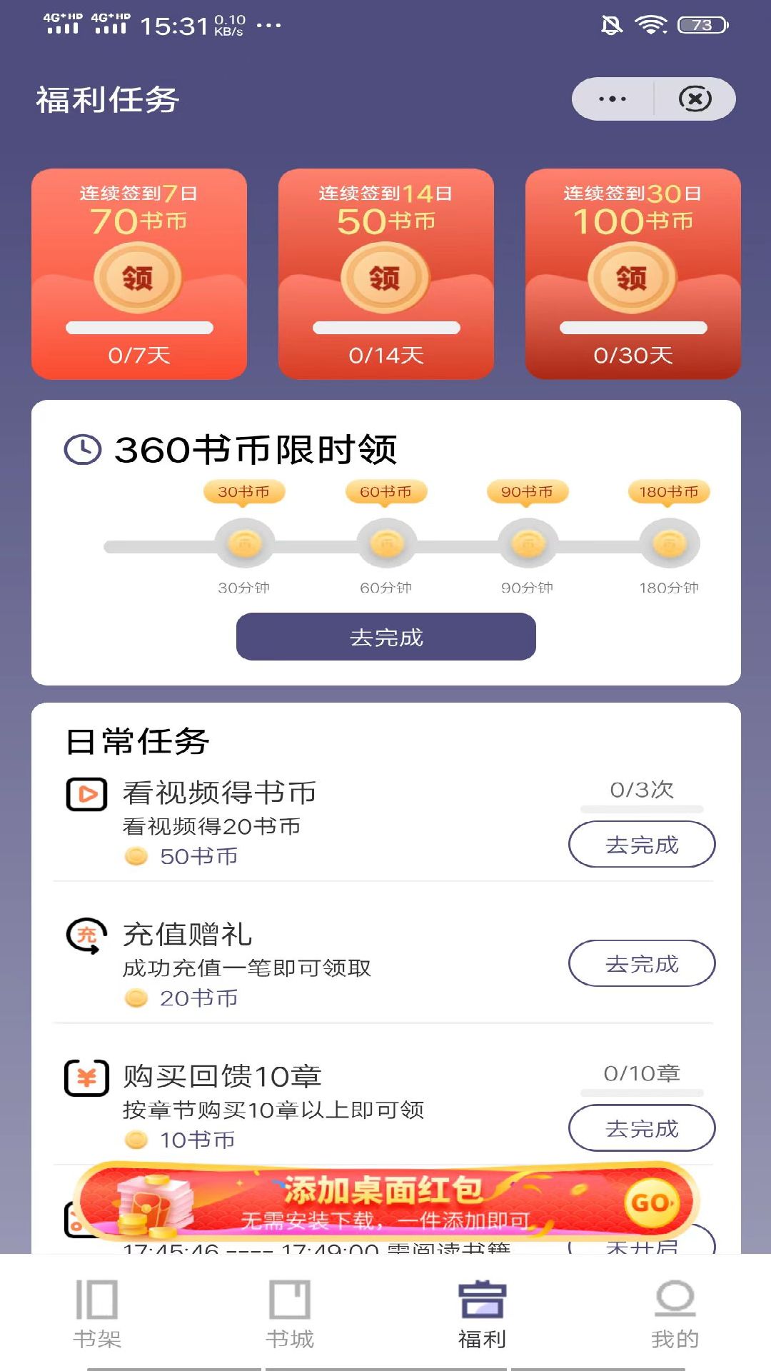 椰云书城