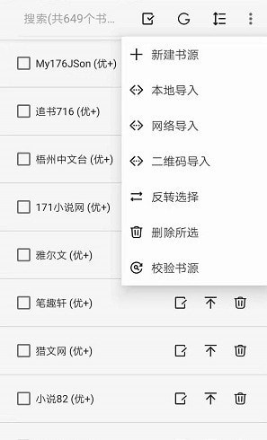 开源阅读2022